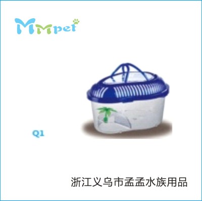 Small plastic askers pet box hamster box