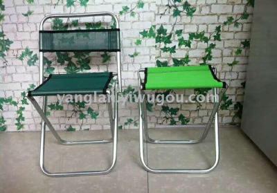 Stool Maza 2017 New Folding Stool