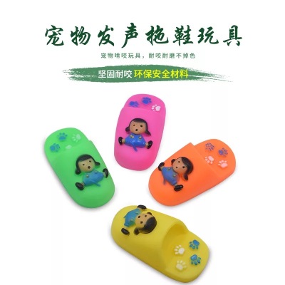 Factory Direct Sales Pet Toy Vinyl Sound Toy Slippers Dog Molar Bite Rubber Slippers Dog Toy