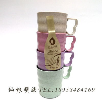 Wheat Straw Cups and Mugs Coffee Cup Tea Cup Plastic Cup XG118 6876
