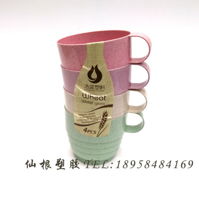 Organic Wheat Fiber PP Water Cups Fashion Coffee Milk Mug XG118 6891