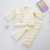 Tong Yin Baby Warm Cotton Underwear Autumn and Winter Suit