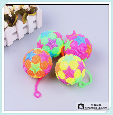 Star Bouncy Ball Toy Stall Toy Children's Creative Toy Popular Elastic Ball Toy