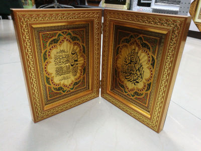 Moslem furniture decorates city picture frame picture frame places article FP94