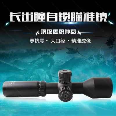 Hitomi 3-9X42EG long waterproof HD seismic optical sights