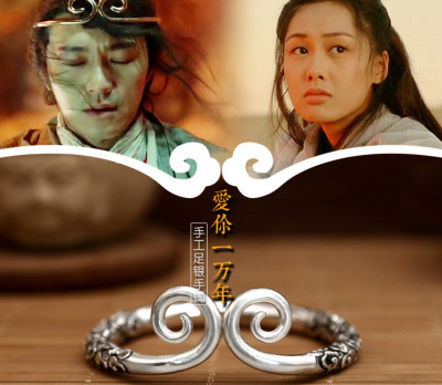 Thai silver magic spell, the Monkey King St back creative couple bracelets