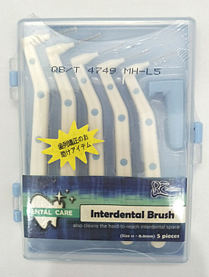 Brush Interdental brush Interdental brush, clean the mouth clean teeth health care supplies