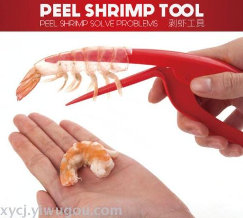 Shrimp Peeling Tool New Creative Kitchen Supplies //﹤