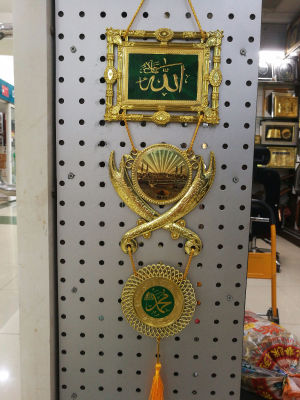 Moslem artware furniture decorative pendants