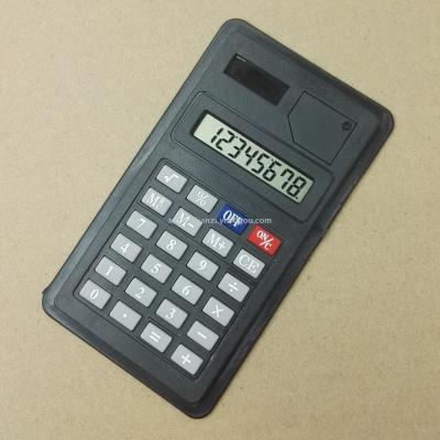 5 inch small bag Calculator calculator