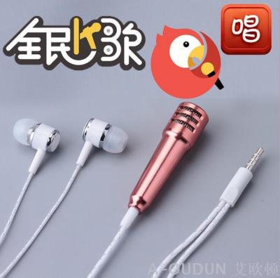 Hot style mobile phone communication mini microphone YY voice k song QT voice recording small microphone data cable