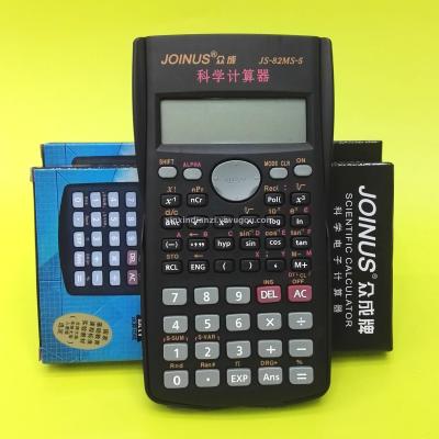 JOINUS JS-82MS-5 student function calculator