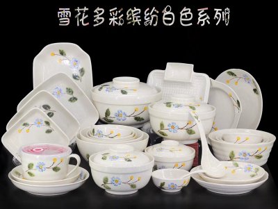 Tableware pieces all sizes. Porcelain, suitable for microwave oven, porcelain-smooth and easy to clean.