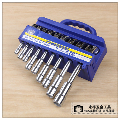 L-Type Wrench Sets of Pipe Wrench Perforated Wrench 7-Shaped Wrench
