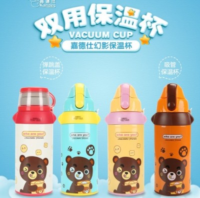 Double cover child baby sippy cups leak-proof Cup drink glass bottle flask straps