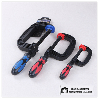 Rapid Clamp G Clamp Woodworking Clamp Wood Clamp G-Shaped Clip Fixture Fixed Fixture