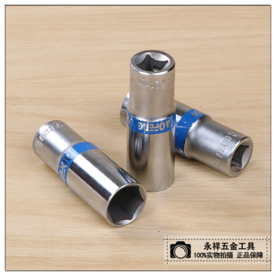 1/2 Socket Wrench Ultra-Thin Lengthened Socket Metric Hexagon Socket