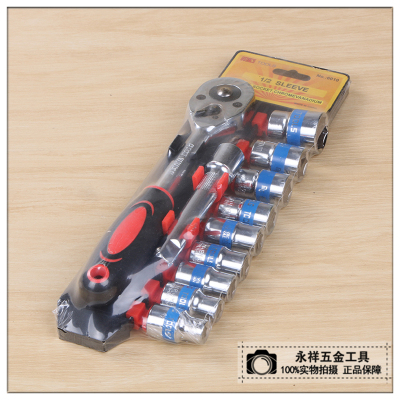 Ratchet Wrench Universal Ratchet Fast Manual Socket Wrench Set