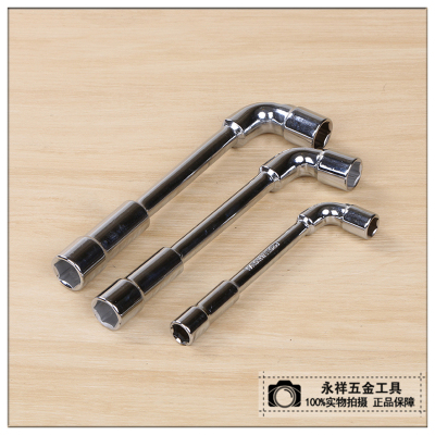 L-Type Socket Wrench 7-Shaped Pipe-Type Outer Six-Sleeve Pipe Wrench Set