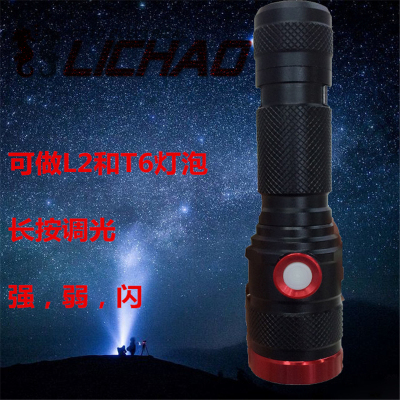 Handheld strong light flashlight focusing USB direct charge charging T6 Aluminum Flashlight