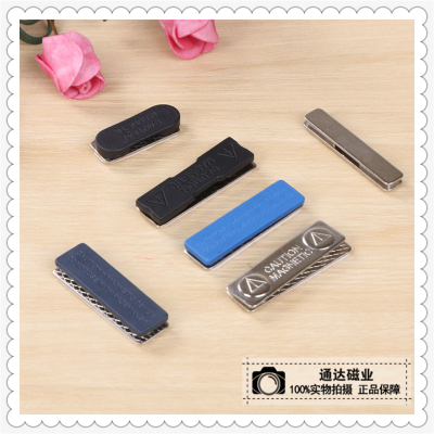 The manufacturer customized the badge badge with the badge of the badge magnet acrylic plate magnet.