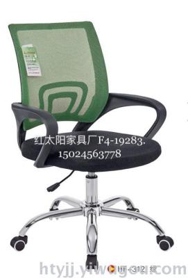 Red Sun furniture Office chairs, computer chairs, swivel chairs, mesh staff computer chairs, boss chairs