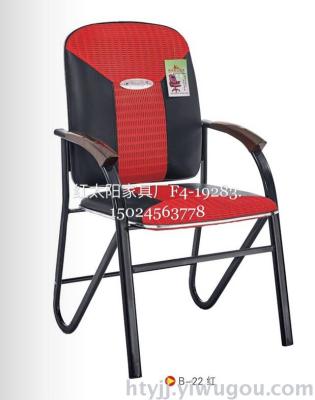 Red Sun staff public relations Chair furniture Office chairs Conference Chair boss Chair computer Chair