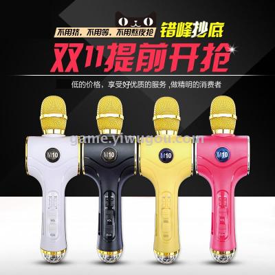 M10 sing popular karaoke microphone Thor colorful neon lights wireless Bluetooth microphone