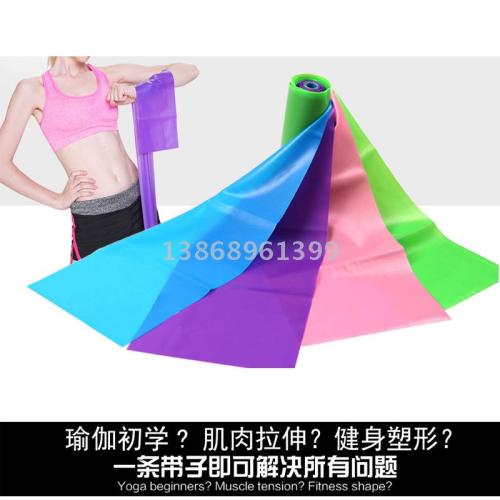 roll can thin yoga elastic belt latex fitness belt tension belt stretch belt resistance band spot