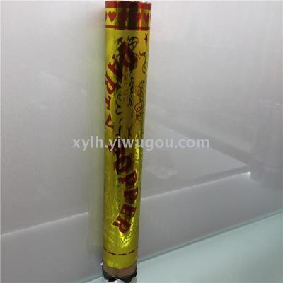 Golden Fireworks festive flower protocol Hsin-Yi married Fireworks PARTY supplies party salute