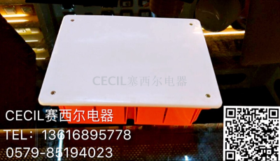 Red cable box 213 214 215 cheap and fine Cecil appliances