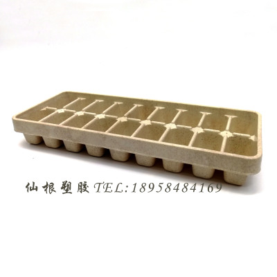 Plastic Ice Tray Rectangular Wheat Straw Ice Maker Ice Box 229 82-18