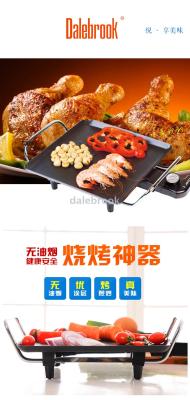 Dalebrook non-stick electric pizza pan, BBQ grill pan, cooker, electric cake pan, wok pan