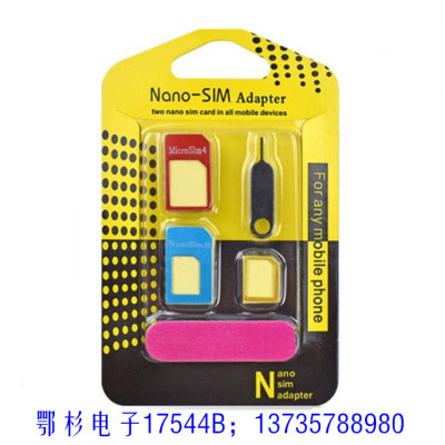 Metal restore card SIM card SIM card tray tray mobile Nano card small card turn kcal
