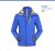 Sled dog double jacket two-in-one outfit outerwear mountaineering jacket or warm jacket windbreaker