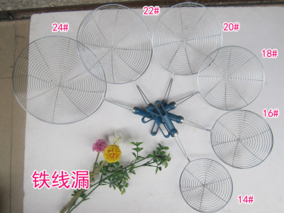 Electroplated iron wire leakage blue plastic handle line leaking plastic handle iron mesh leakage surface fishing