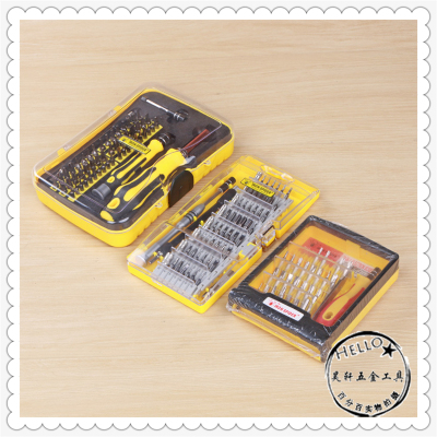 Multi-function screw and socket set screw assembly tool kit.