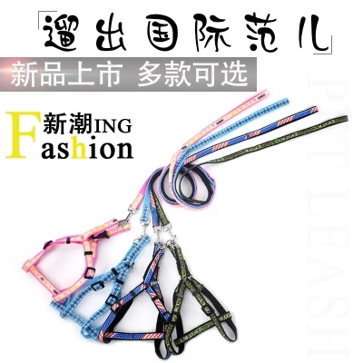New pet traction rope high-end printing small dog walking dog dog dog dog traction dog dog traction rope breast back with pet supplies