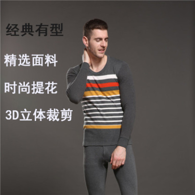 Men's worsted cotton thermal underwear set horizontal jacquard long Johns leggings cotton sweater manufacturers direct