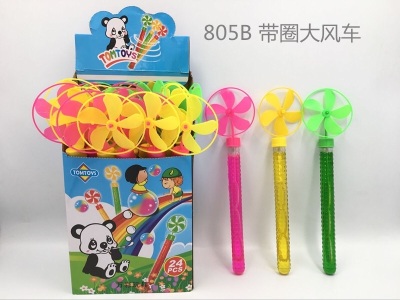 Windmill with a ring * new bottle * bubble stick 805B blowing bubble water children's toys