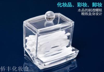 Qifeng high - grade acrylic cotton swab box transparent plastic toothpick box set 2130.