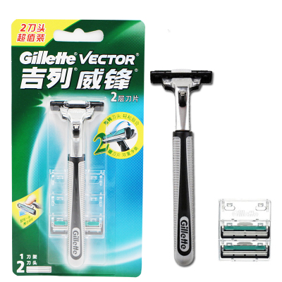 Gillette Vector Razor Rotating Double-Layer Knife Holder Blade Available