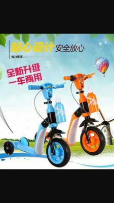 Children's dual - purpose scooter baby car rice high - speed electric car kart tricycle