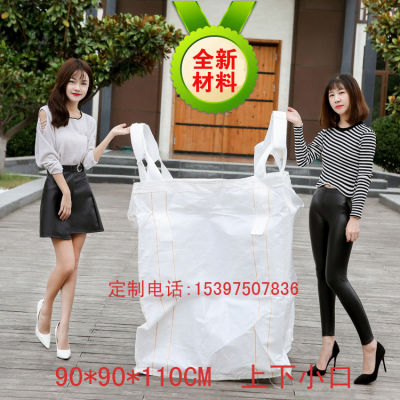 Newly customized 1 ton bag with extra thick upper and lower material port