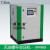EXCEED 7.5kw oil free screw air compressor