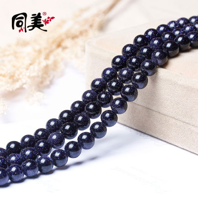 Blue sandstone natural blue sand and gravel semi-finished scattered beads factory direct wholesale bulk crystal beads