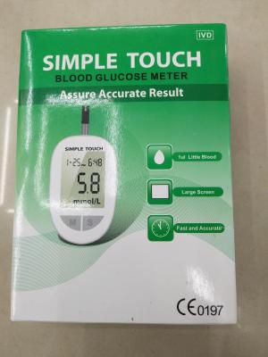 English version of home blood glucose meter blood glucose Kit national patent certificate export quality