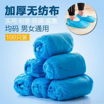 Manufacturer direct sale of non-woven cloth shoe cover anti-skid and anti-skid wear protective shoe cover 100 pieces.