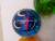 Color Printing Smiley Face Flash Water Ball