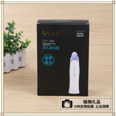 Electric pore suction cleaner the shrink pore cleansing instrument beauty meter to remove acne blackhead instrument